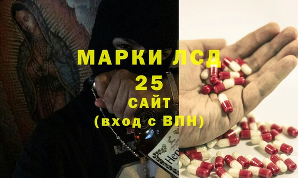 а пвп мука Волосово