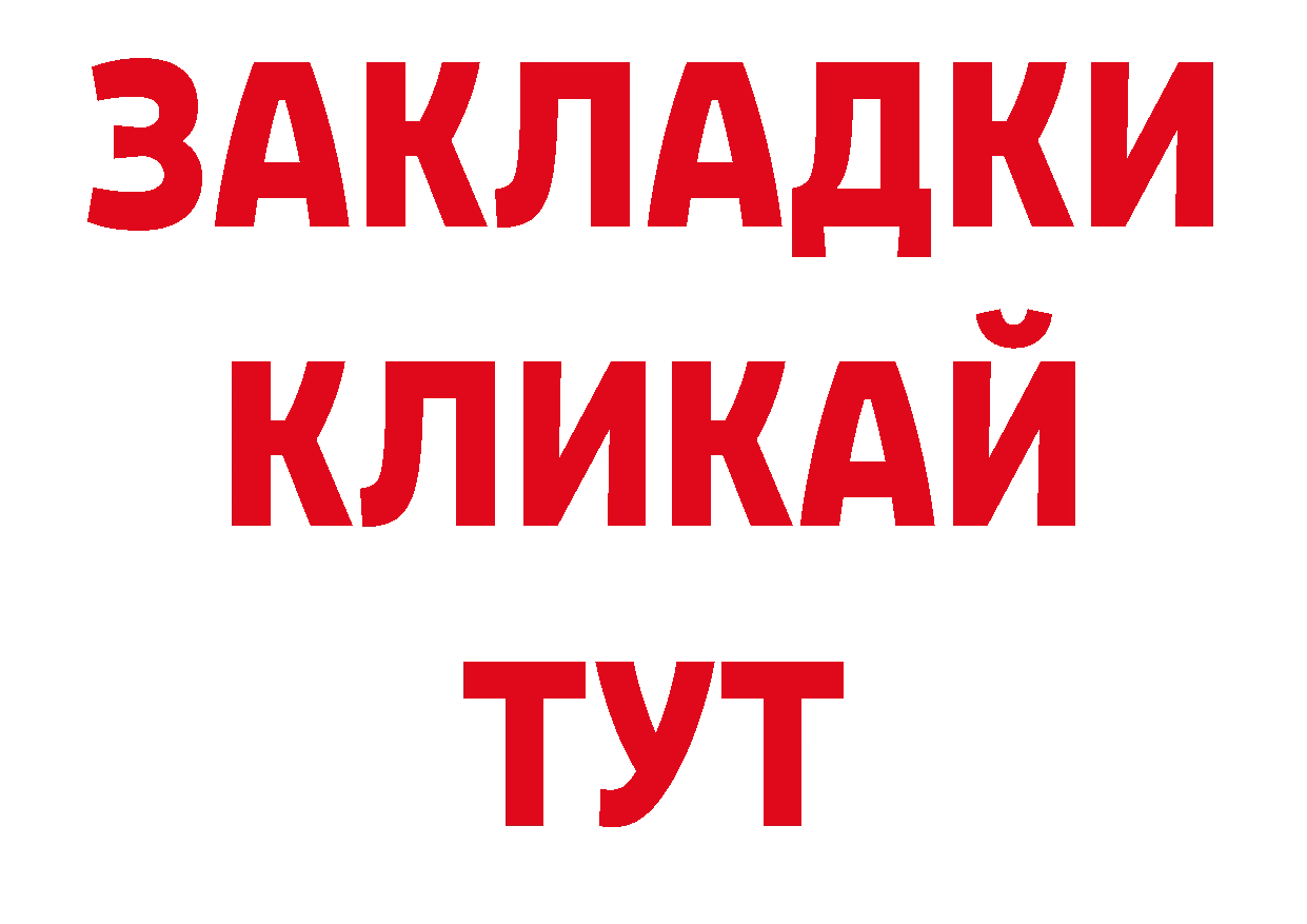 Виды наркотиков купить нарко площадка телеграм Гусиноозёрск